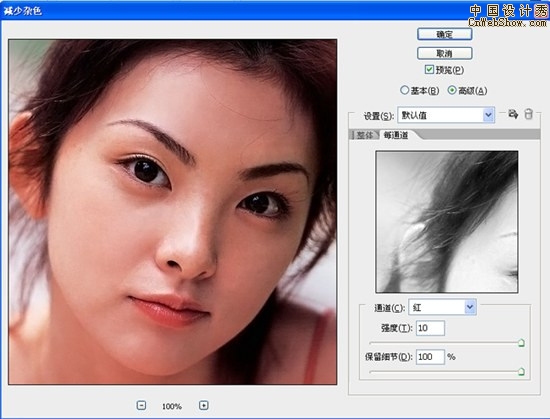 Photoshop��Ƭ�������������Ķ�Ů��