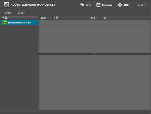Dreamweaver CS4 Beta��������ø���