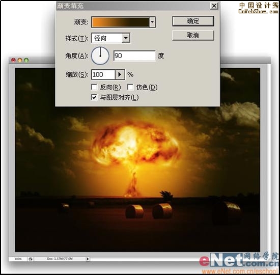 Photoshop����׳�۱�ըЧ��