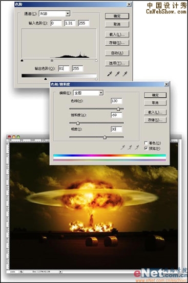 Photoshop����׳�۱�ըЧ��