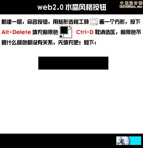 PS���ɴ���web2.0ˮ�����ť