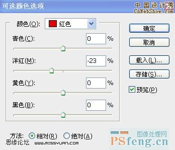 Photoshop������Ƭ�Ĺŵ��ǷϷ�����ɫ��