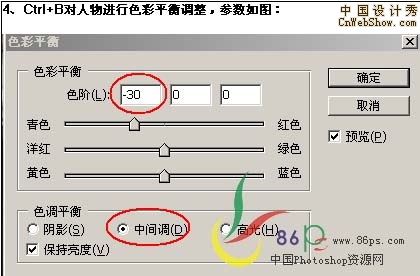 Photoshop�ϳɹŵ��е��λ�Ů��