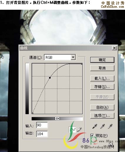 Photoshop�ϳɹŵ��е��λ�Ů��