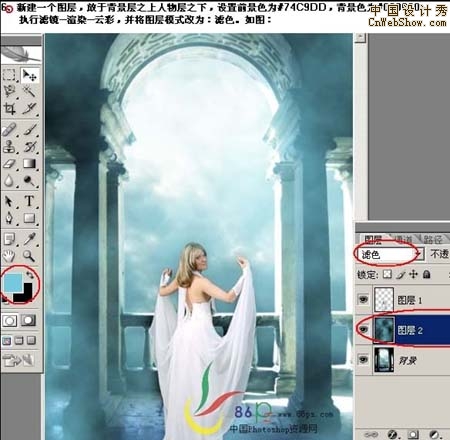 Photoshop�ϳɹŵ��е��λ�Ů��
