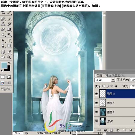 Photoshop�ϳɹŵ��е��λ�Ů��