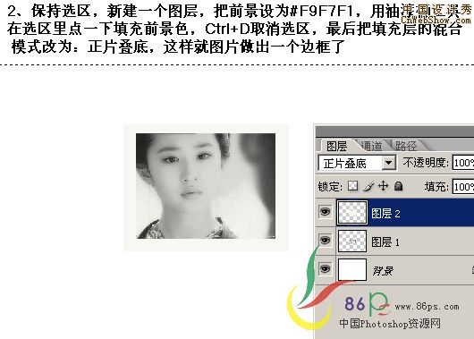 Photoshop���ɱ任����ƴ��