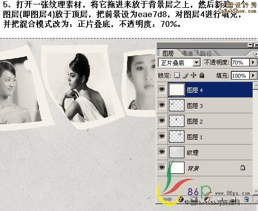 Photoshop���ɱ任����ƴ��