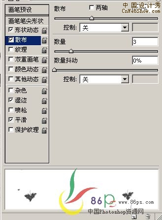 Photoshop���ɱ任����ƴ��