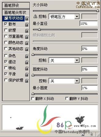 Photoshop���ɱ任����ƴ��