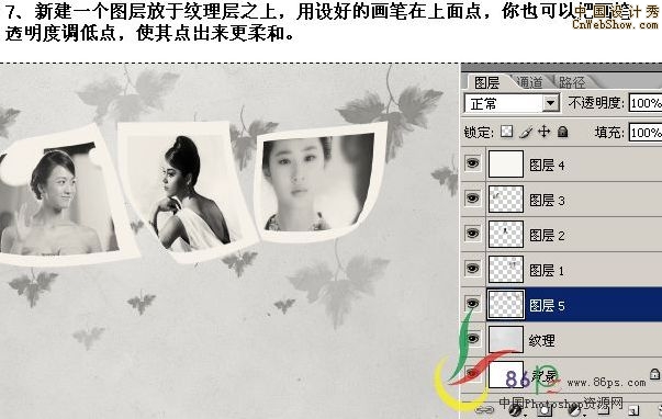 Photoshop���ɱ任����ƴ��