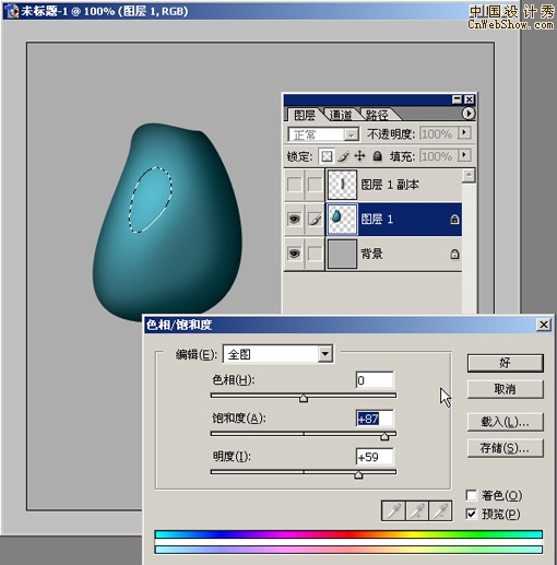 Photoshop�ʸб��ֻ����ַ�(һ)