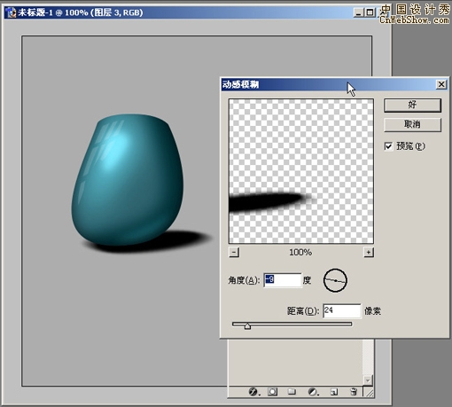 Photoshop�ʸб��ֻ����ַ�(һ)