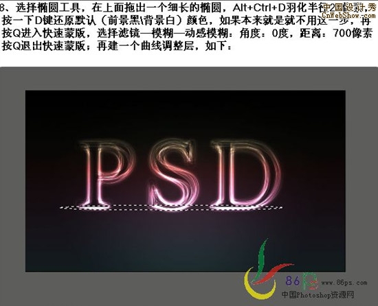 Photoshop������㷢����Ч����Ч��