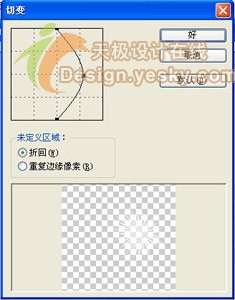 Photoshop�������ɢ����Ч