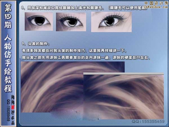 Photoshop������ɫ�λ÷���Ч��