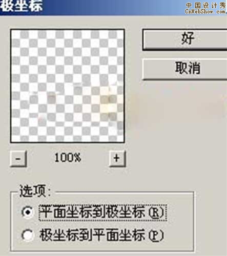 Photoshop�������а��˱�ֽ