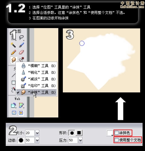 ����ǿ���FireworksͿĨ����