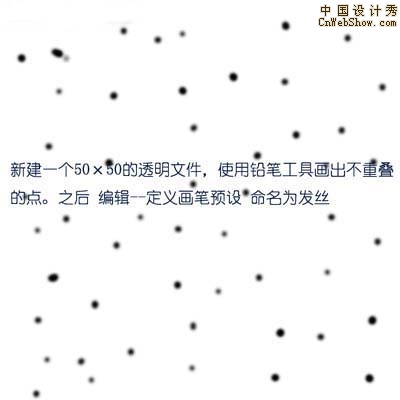 Photoshop教你简单鼠绘美人鱼