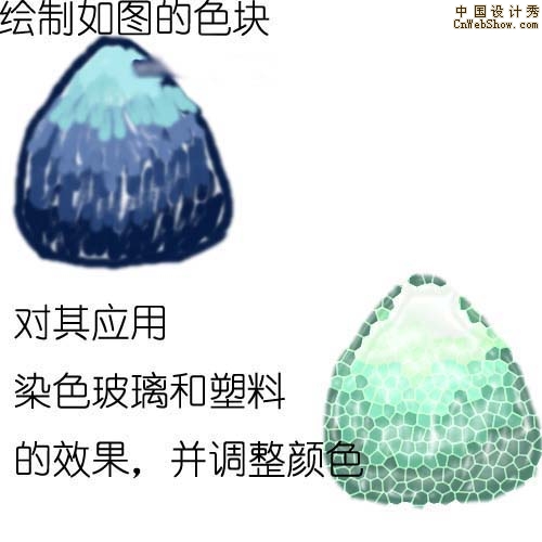 Photoshop教你简单鼠绘美人鱼