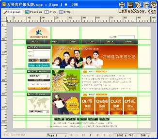 新手看过来