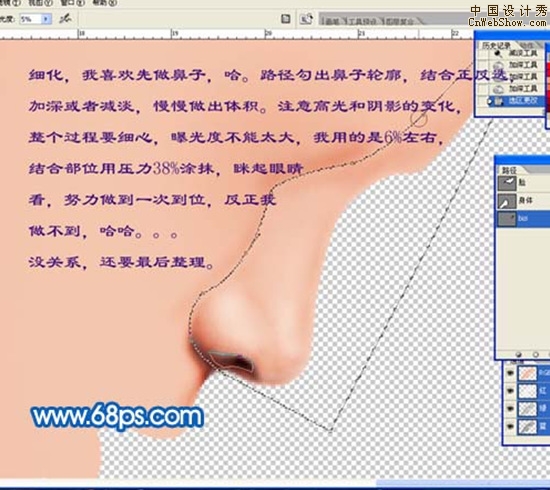 Photoshop��棺ʢ�ĵĹ�ʵ��Ī��ε