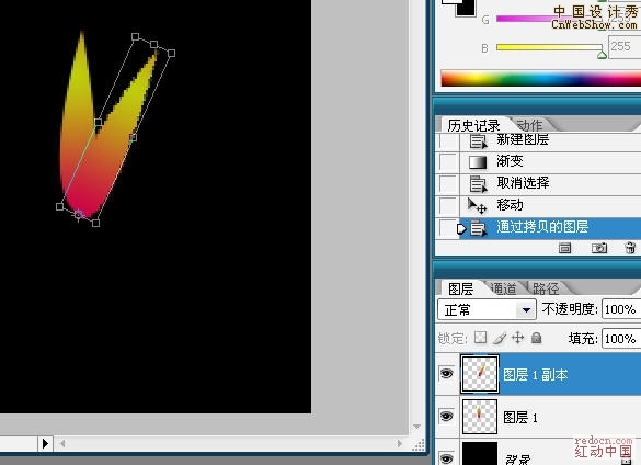 ����PhotoShop��IR������ת����
