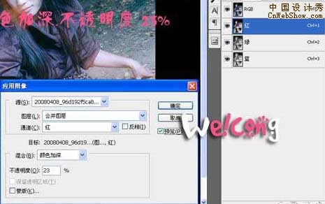 Photoshopͨ����ɫ����ɫ��MM��Ƭ