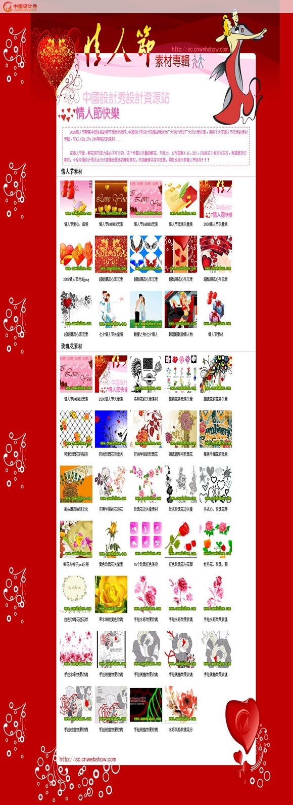 ���˽�ר����ҳ��ƴ��ƴ