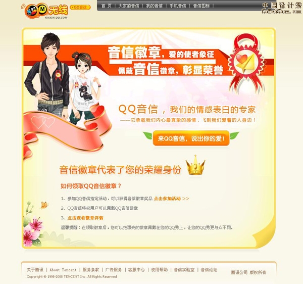 ����ר�����ͣ�QQ����΢��