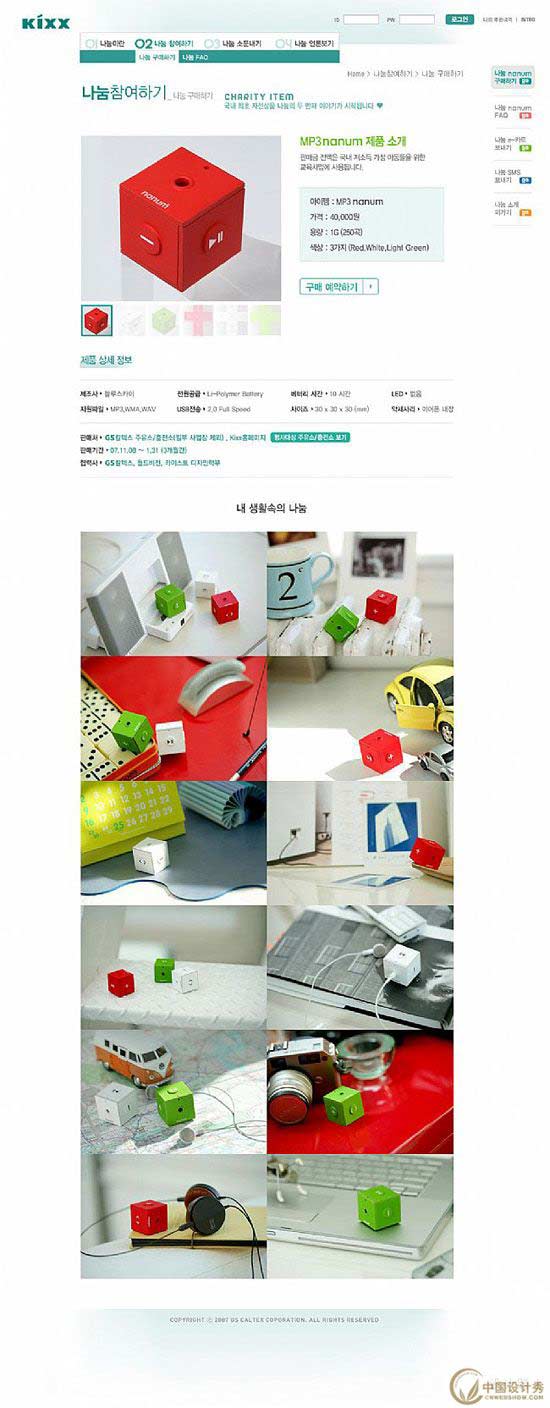 ������ҳ�������,��վ��ͼ����,div+css������վ����