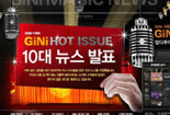 t4.gini.co.kr