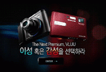 samsungcamera