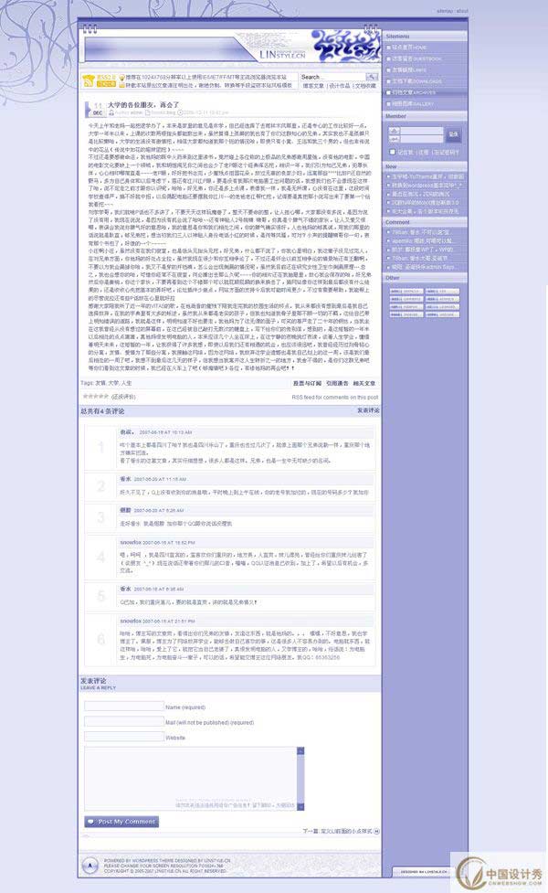 ����BLOG����������������վ����_ԭ����Ʒ����