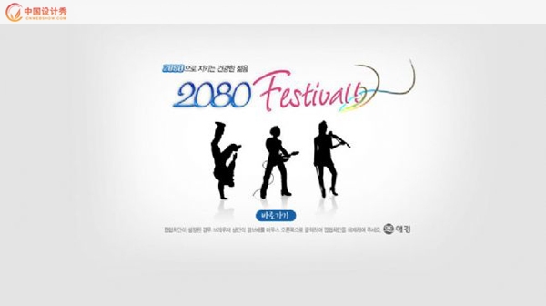 ��վ��ͼ����,ŷ����վ����,��ҳ�������