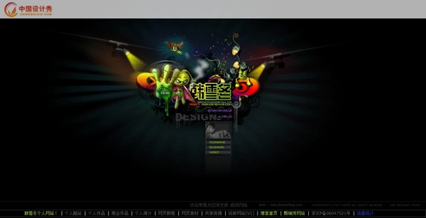 ����BLOG�������,���������վ����,ԭ����Ʒ����
