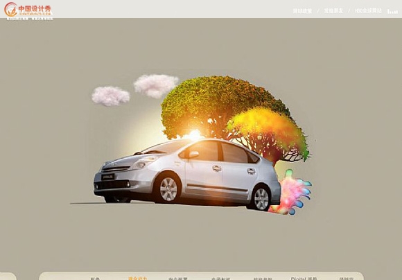 TOYOTA-PRIUS����˹��������վ����