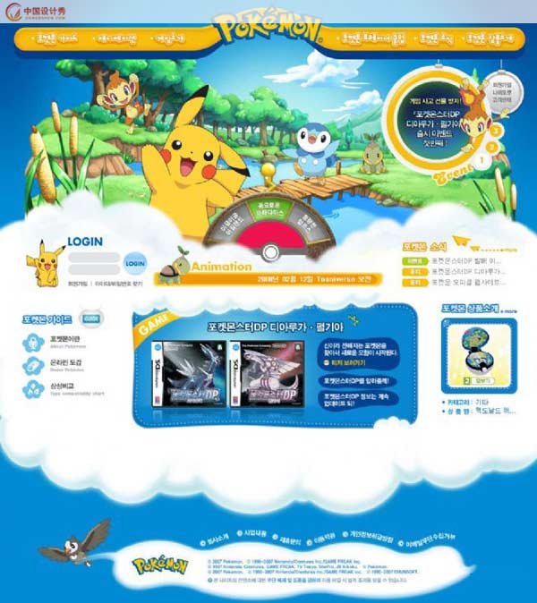 pokemonkorea:������վ����  