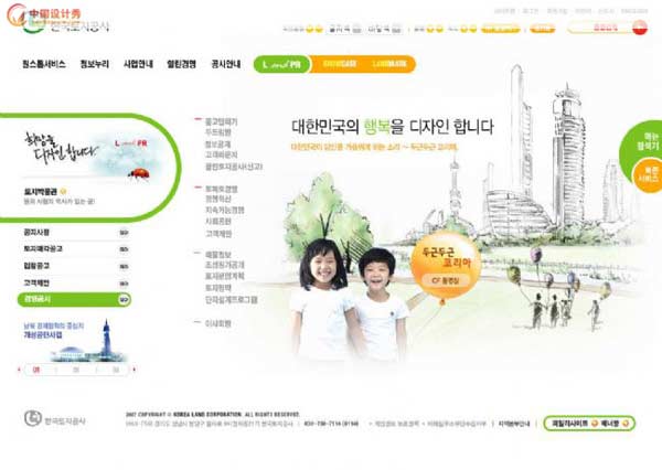 lplus:������վ����