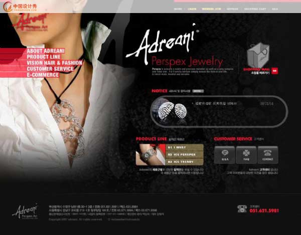 adreani