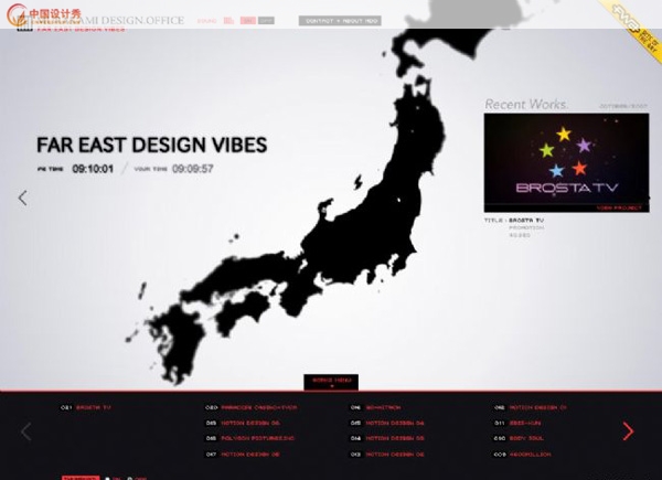 murakamidesign:�պ���վ����