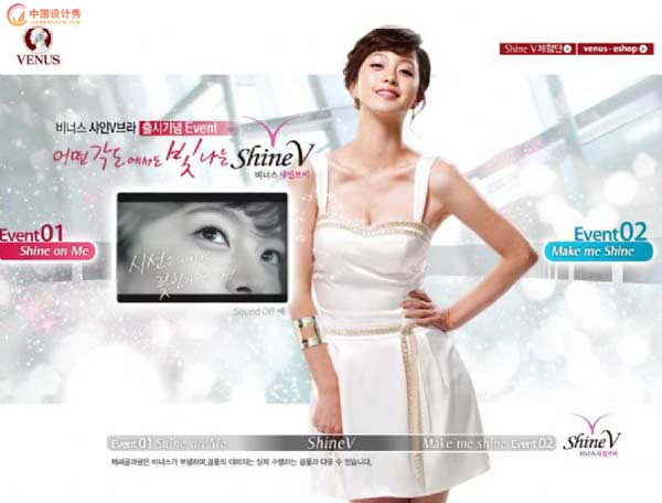 venus-eshop:��װ��վ����