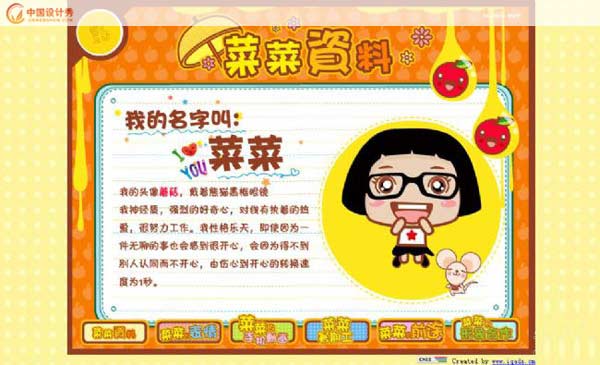 Hello�˲ˣ����������վ����