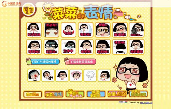 Hello�˲ˣ����������վ����