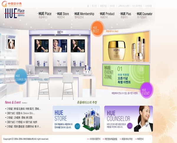 �պ���վ����:hueplace
