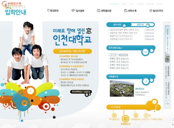 ������վ����:incheon