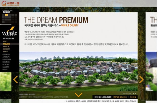 �պ���վ����:winslecounty