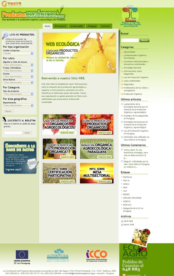 5����ɫ��css��վ������