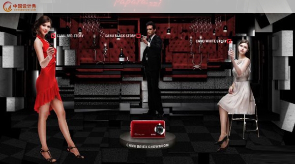 ������վ����:canu801ex