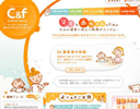�պ���վ����:cfsunstar
